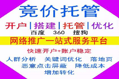 深度解读：信息流托管的三大优势案例